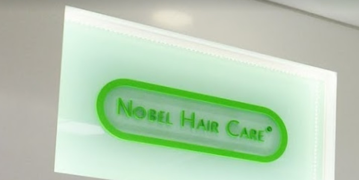 植发/驳发: 諾貝爾活髮科研中心 Nobel Hair Care